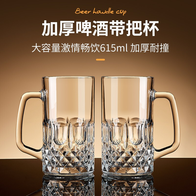 Green Apple Beer Glass Water Cup with Handle Draft Beer Cup Thickened Hero Cup Tea Cup Home Beverage Juice Cup Large Hero Cup Value-for-money 6-pack 615ml