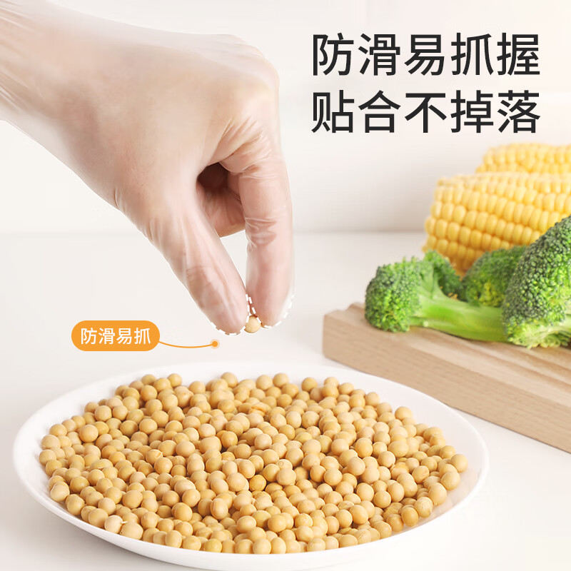 Meiya disposable gloves 100 pieces medium PVC housework kitchen baking dishwashing cleaning thickened rubber gloves