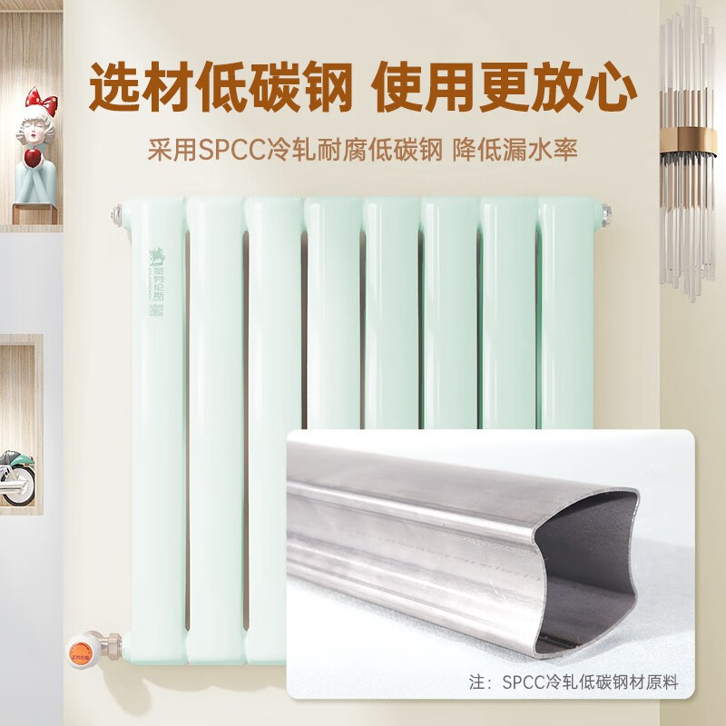 St. Lawrence steel large water radiator household water heating wall-mounted radiator customized whole house heating living room bedroom heating minimum order three columns, steel 7063 high 600mm*1 column