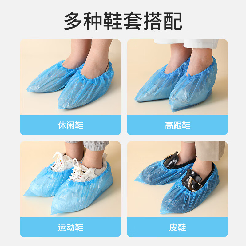 Meiya Shoe Covers One-time Thickened 100 Indoor Machine Room Factory Model Room Household Plastic Waterproof and Dustproof Foot Covers
