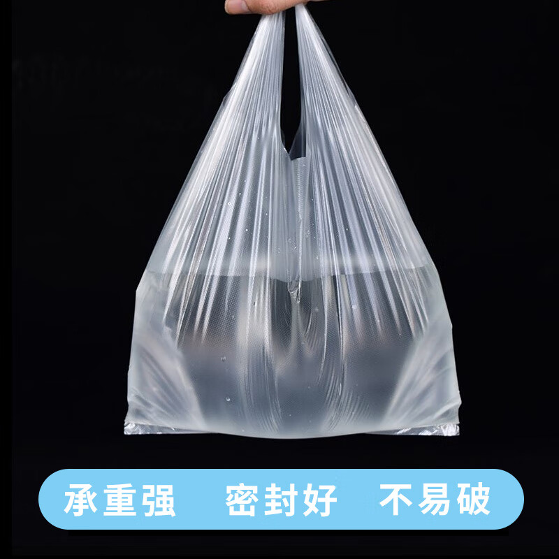 Green Orange White Transparent Plastic Bag Thickened Food Bag Vest Bag Handbag Takeaway Bag Storage Bag Disposable Shopping Bag 30*48