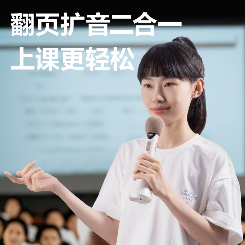 Deli 15w high power karaoke microphone audio integrated handheld microphone wireless little bee amplifier speaker teaching tour guide speech microphone teacher birthday gift white