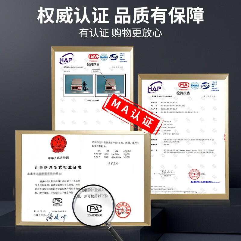 Supreme gold electronic scale 0.001g high-precision electronic balance laboratory precision analysis jewelry store gram weight scale 100g/0.001g with windshield + weight/gold jewelry scale