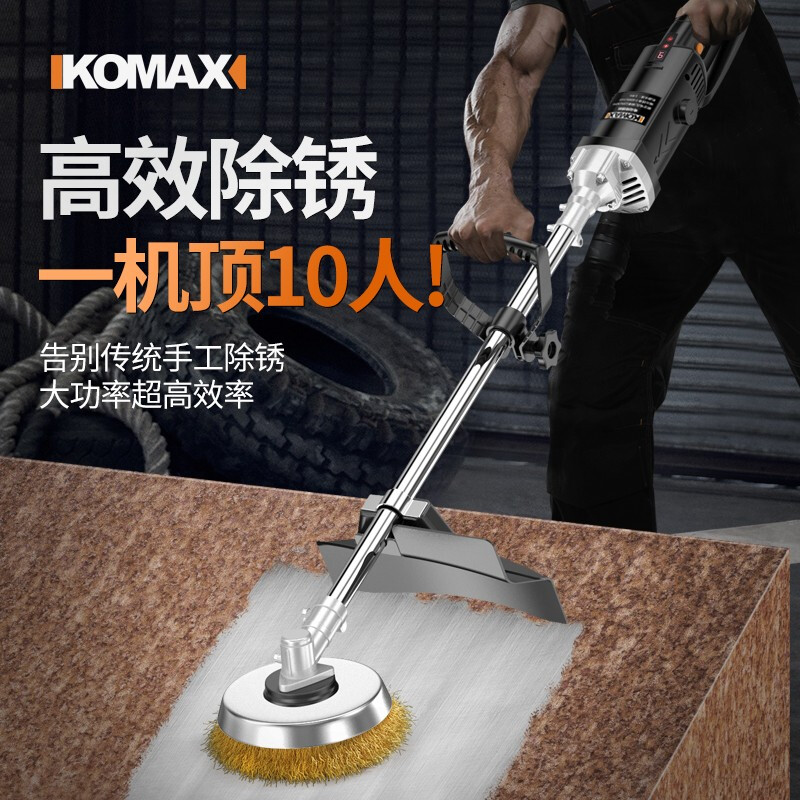 KEMAISI KEMAISI handheld electric rust remover grinder color steel tile cement floor steel wire 9-speed rust remover + 5 small wire wheels
