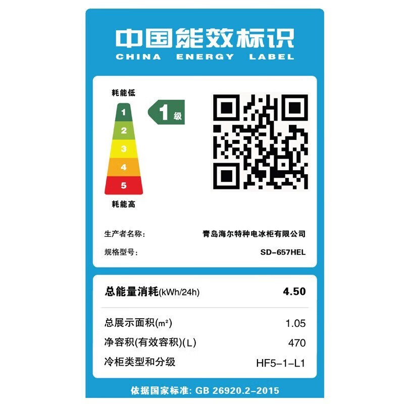 Haier Freezer Commercial Large Capacity Display Cabinet Ice Cream Cabinet Seafood Freezer Cabinet Rice Ball Quick Freezer Cabinet Fresh Refrigerator Cabinet Cake Milk Tea Shop Fresh Cabinet Glass Door Island Cabinet 657L/1.8m Built-in LED Light -30 C Ultra Low Temperature