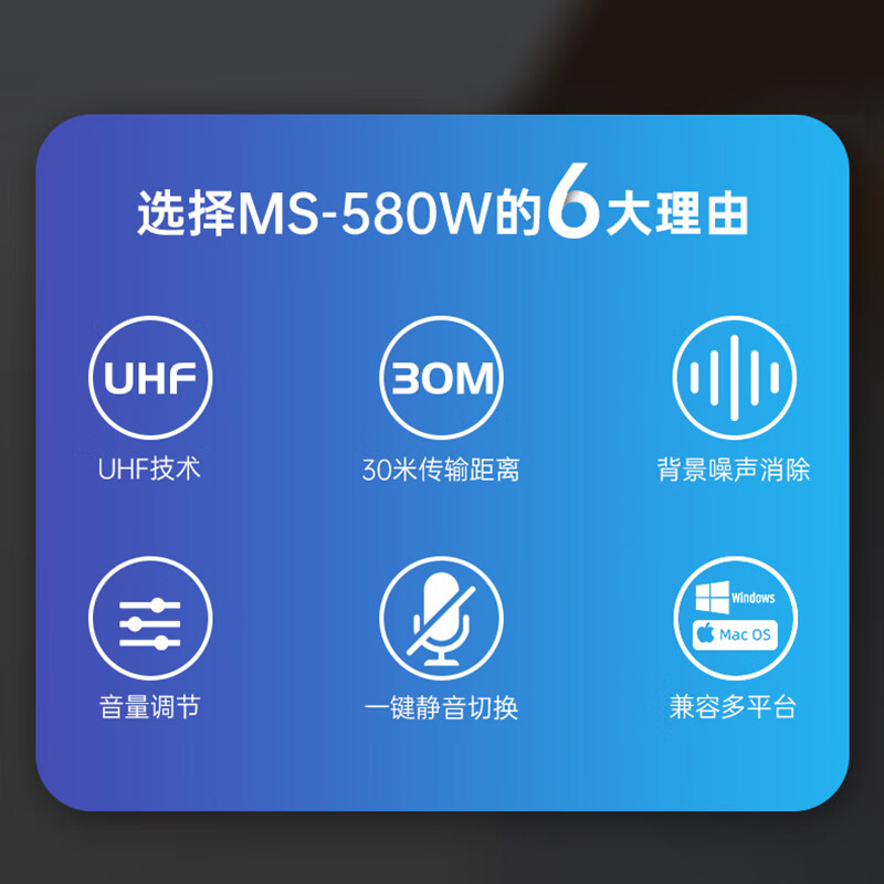 TAKSTAR MS-580W1 Wireless Conference Microphone Online Class Teaching Desktop Computer Laptop Voice Chat Game Live Condenser Microphone