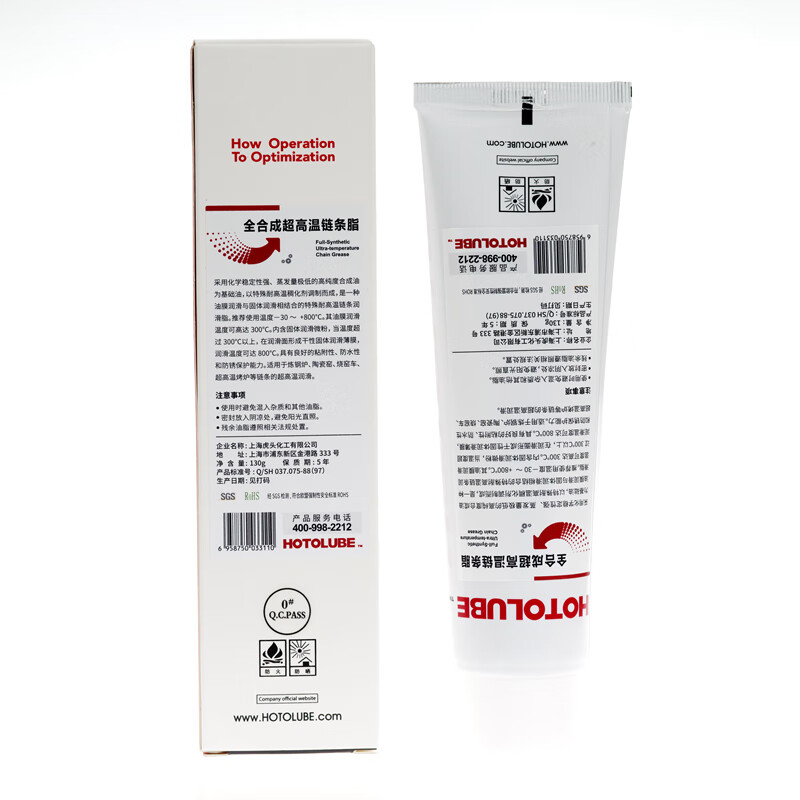 Hutou fully synthetic ultra-high temperature chain grease 800 degree waterproof and anti-rust kiln car oven grease 130g single (0#)