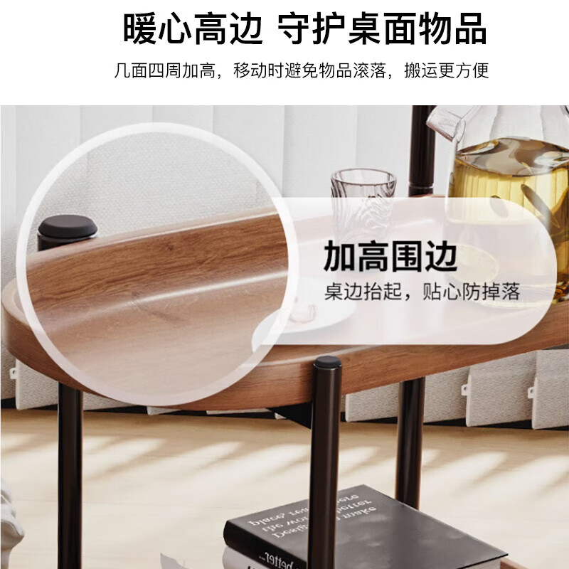 Zhuobo coffee table small table side table sofa side table coffee table dining cart storage rack BCJ02 special-shaped walnut color