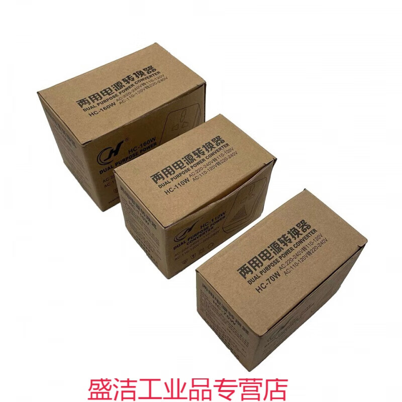 Suitable for transformer 220 to 110v two-way mutual conversion 110v to 220v 110w voltage converter Japan 110w can only be used within 30w