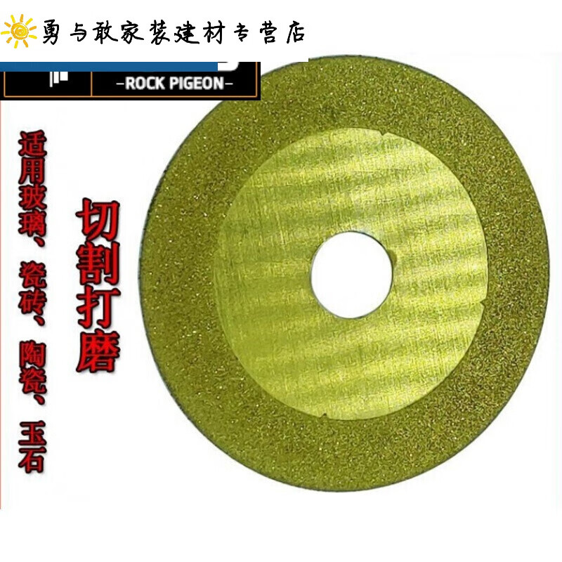 Tempered glass cutting piece, tempered glass cutting piece, jade jade carving, polishing and cutting glass saw, sharp glass slice (1 piece in total)