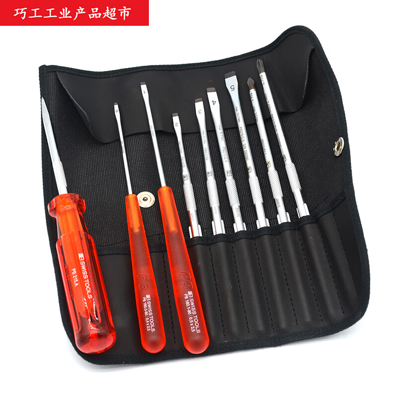 PBSWISSTOOLS Swiss portable reel with replaceable batch rod one-word cross-shaped screwdriver set 215i 215 pointsi