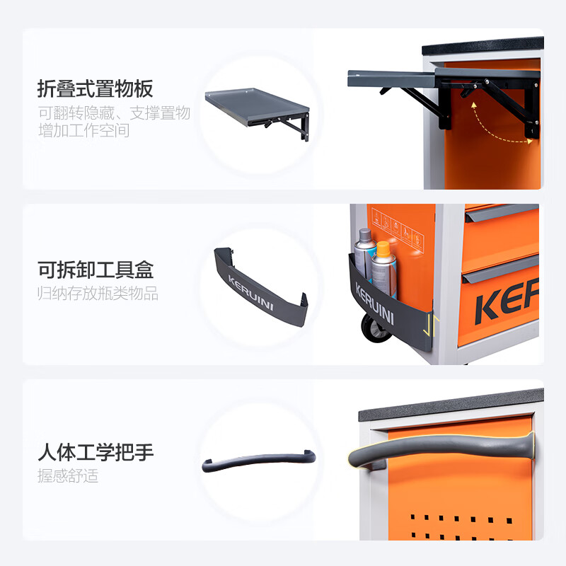Corini Tool Cart Auto Repair Cart Cold-rolled Steel Combination Lock Drawer Tool Box Storage Cabinet Orange Gray Color ZKX-713H Can Be Customized