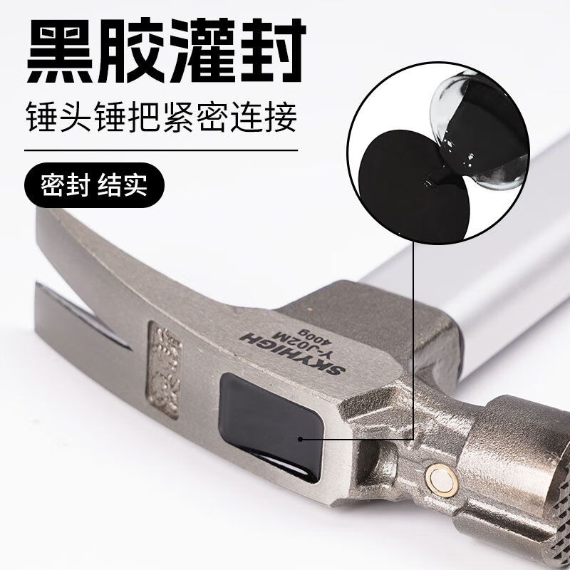 Australia, New Zealand, Australia and New Zealand insulated handle claw hammer, high carbon steel nail pulling hammer, construction site hammer, woodworking hammer, strong magnetic nail suction, round head tooth surface, 6 taels, magnetic corner J09M