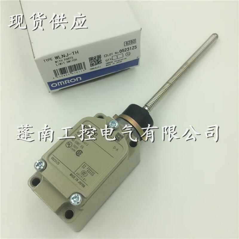 GJXBP high temperature resistant WLNJTH travel switch limit switch spring toggle rat tail deviation switch
