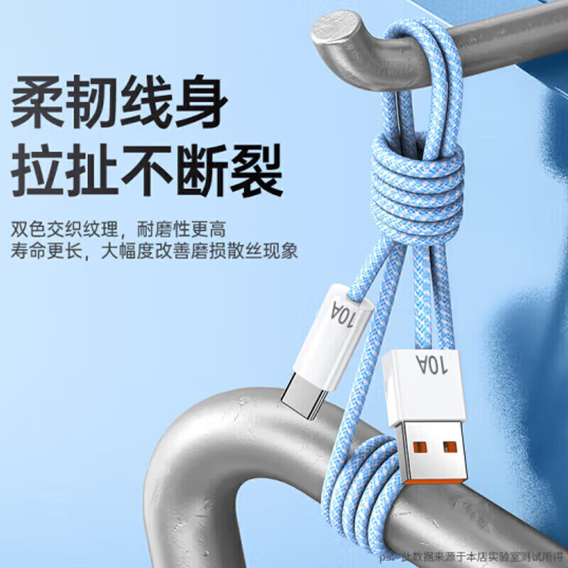 Haowei Power Bank Ultra Short Type-c Data Cable 120W Super Fast Charging 10A Flash Charging Braided Mobile Phone Charging Cable Car Suitable for Huawei P70Pro Xiaomi 14/15 OnePlus Mini Copper Core Cable/Safe and Durable 1 Cable 25cm