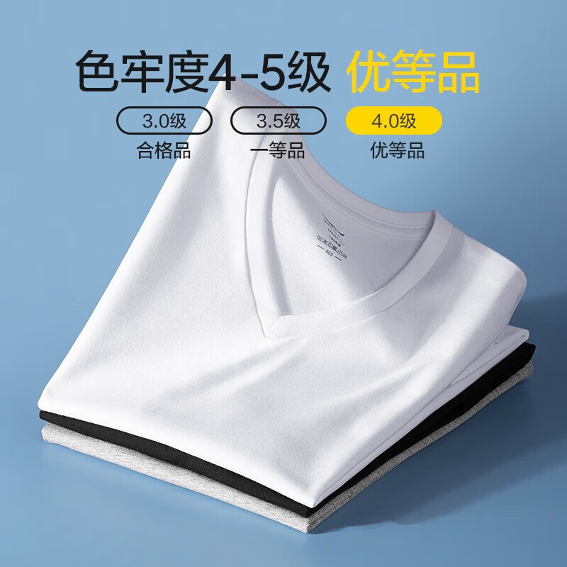 Septwolves short-sleeved T-shirt men's pure cotton breathable sweat-absorbent bottoming shirt v-neck top cotton sweetheart collar white undershirt men's pure cotton comfortable T-shirt single piece white M (recommended weight 90-110 pounds)