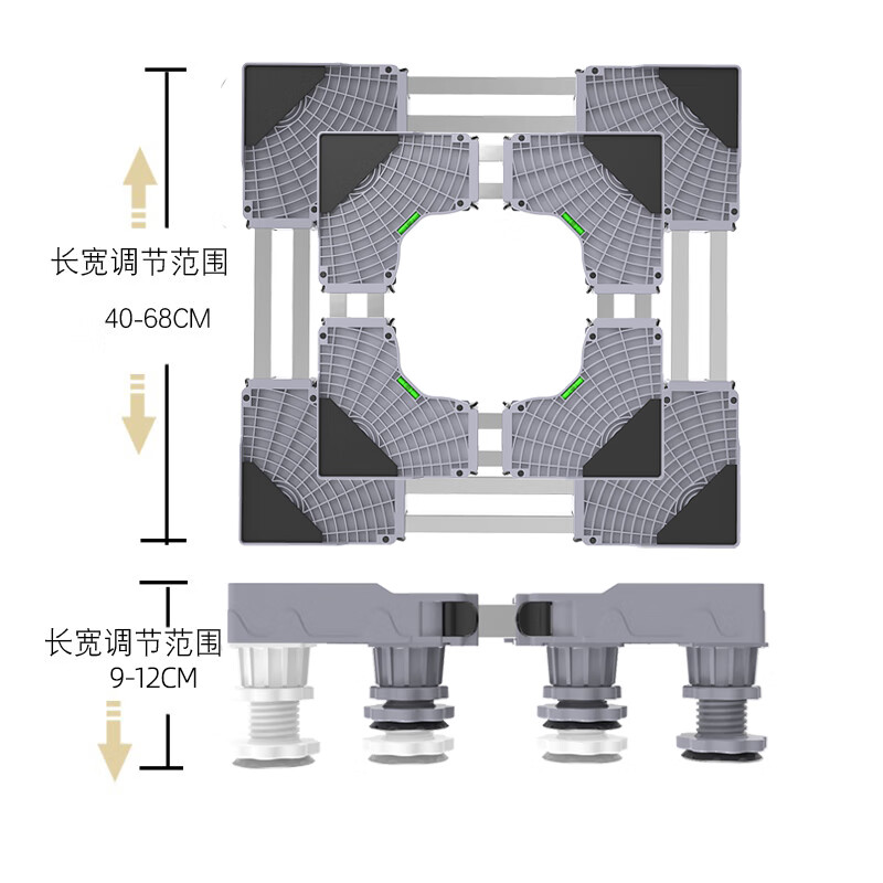 LittleSwan drum washing machine base frame removable bracket shock-proof foot pad refrigerator raised shelf universal bracket universal double tube super stable 8 feet 4 double wheels