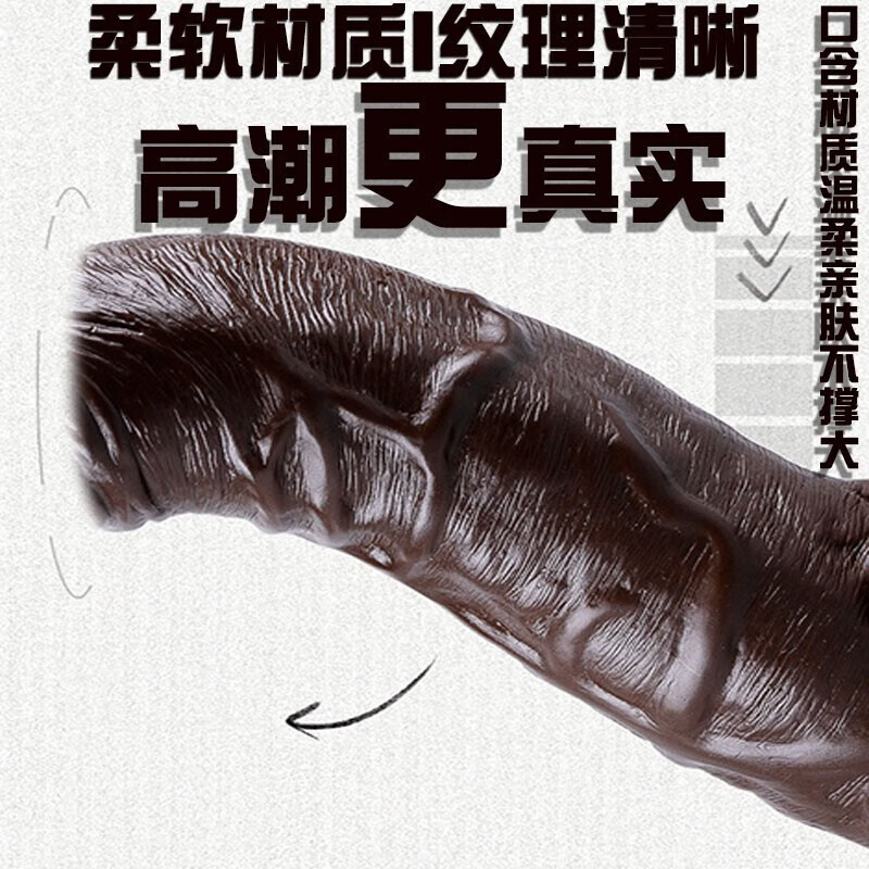 Simulated dildo, penis, adult products, special cock for women, big stallion, large size sex toy, female pile driver, advanced masturbator, self-comfort intercourse toy, black extra-large size, electric model thick 5.5, can insert 20.5 Roman emperor's penis, simulated cock, fake vaginal diameter, automatic oversized sex product, male penetration stimulation frequency