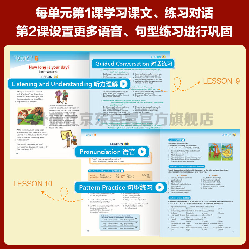 New Concept English Youth Edition Level 3 Learning Combination, Student Book AB + Workbook AB (Smart Edition, 4 volumes in total, with key points overview video, word and sentence reading assessment, word practice, interesting dubbing, clickable reading) Children's English introductory enlightenment textbook, Primary School English, Foreign Language Research Press
