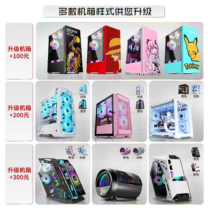 Second-hand 99 new i5 i7/solid-state quad-core assembled independent graphics card for gaming, office and home design compatible computer host complete machine customization desktop package 6 (I5 9400F+16G+GTX1060)