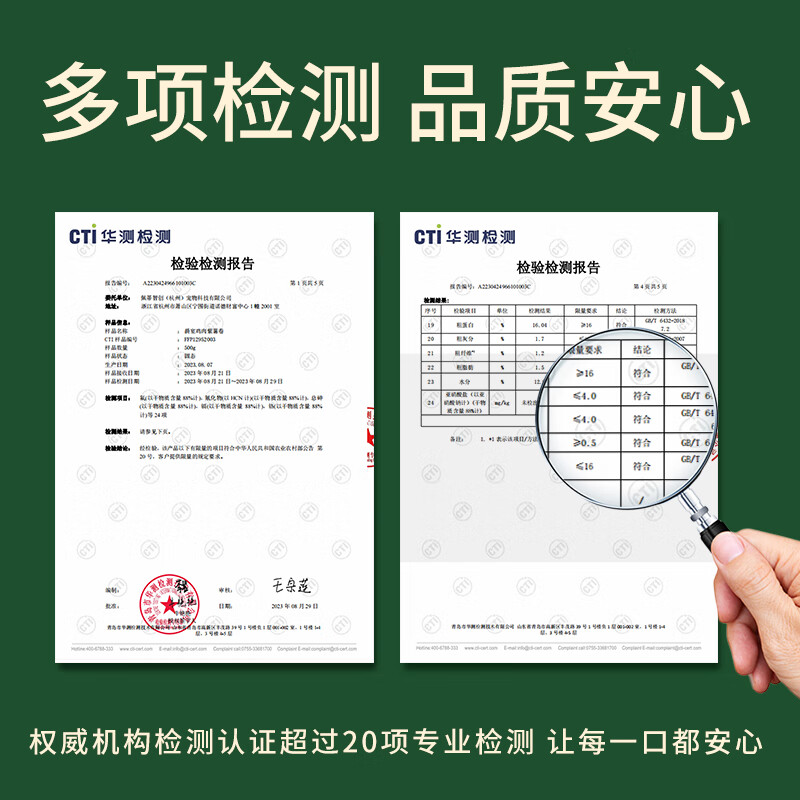 Meatyway Jueyan pet dog snacks, dog training reward snacks for adults and puppies, crispy duck meat and pear rolls 100g