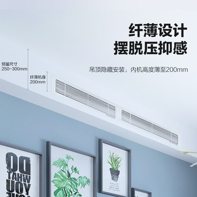 Gree (GREE) Yaju central air conditioning villa DC variable frequency VRV multi-connection first-class energy efficiency one to six, one to seven, one to eight, one to nine, one to ten, ultra-thin and silent 6-year warranty, 10 HP GMV-H250WL/F2 one to eight