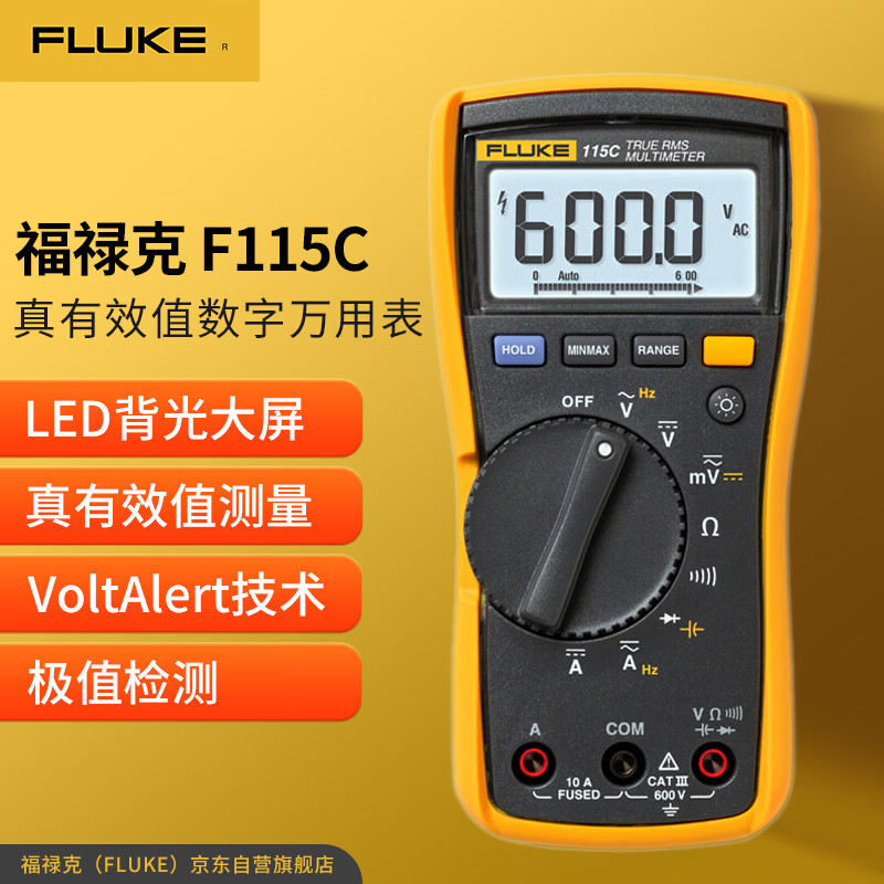 FLUKE F115C True RMS digital multimeter High-precision smart electrician meter Multi-purpose ammeter