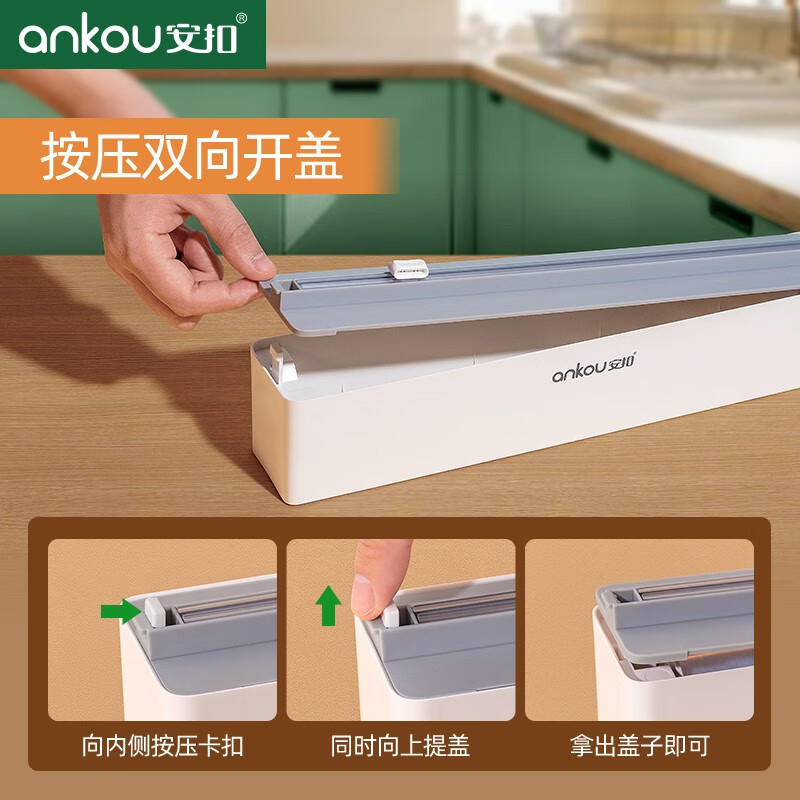 Ankou cling film cutter kitchen disposable household cling film food cutter magnetic suction refrigerator good stuff magnetic suction type cutter + 150 meters of cling film