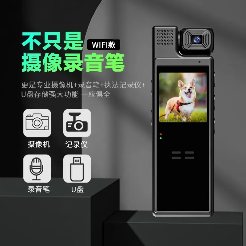 Suwei 4K ultra-clear camera law enforcement recorder DV camera back clip portable audio and video recorder artifact cycling and driving anti-shake sports camera outdoor portable true 4K hotspot WiFi HD recorder 512GB memory version