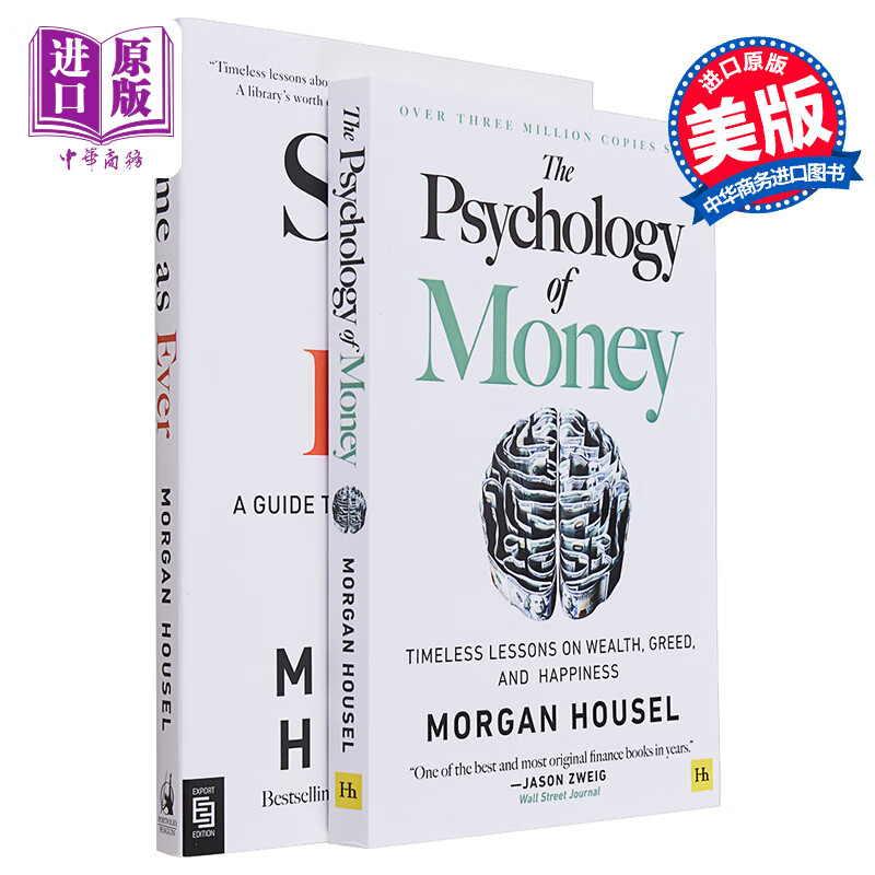 Morgan Housel's mentality of getting rich + as always, original English version, well-known investment and financial management expert Morgan Housel's self-improvement, economic and management inspiration