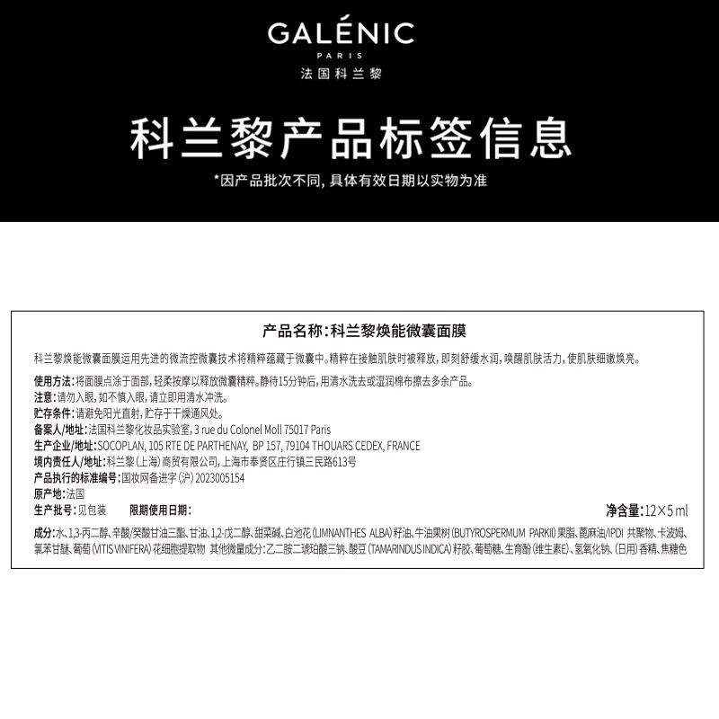GALENIC VC Essence + Small Golden Bead Mask + Snow Algae Cream Small Beauty Box Brightening and Tendering Independent Second Polish Brightening and Tendering Set