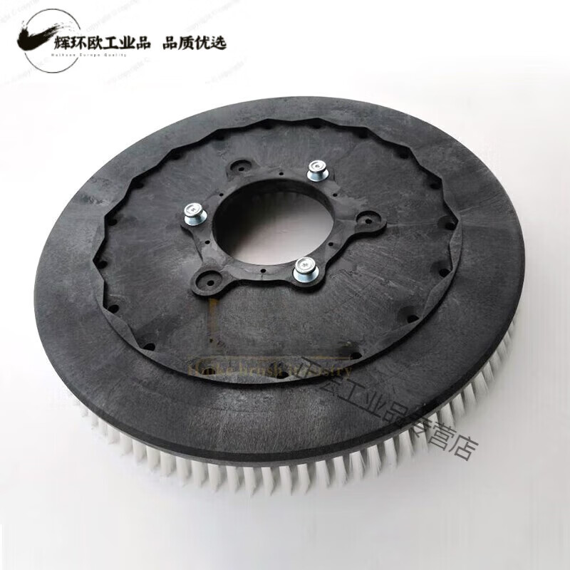 Yue Changsheng universal floor washer brush disc disc brush mop floor scrubber floor car brush accessories brush 12-21 inch 14 inch 350mm + pin