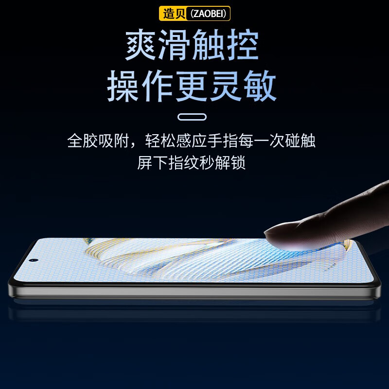 ZAOBEI suitable for Huawei Nova10se tempered film HD transparent protective film full screen covering mobile phone film anti-scratch strong anti-fingerprint HD transparent tempered front film (2 pieces) + carbon fiber rear soft film