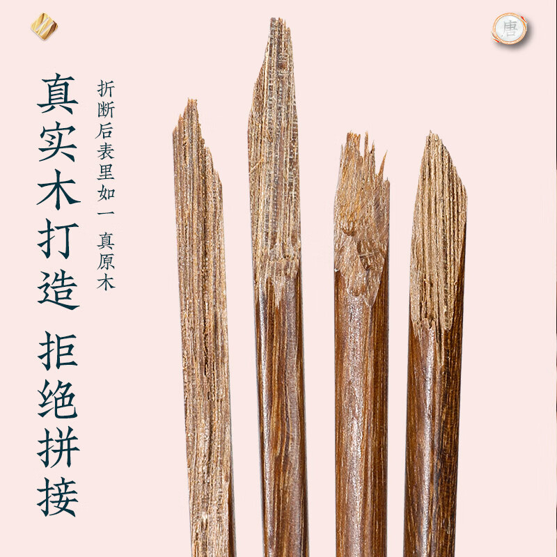 Tang Zong Chopsticks Antibacterial Rate 99.9% Chicken Wing Wooden Chopsticks 10 Pairs - Kefu Household Solid Wood High-end Wooden Tableware C3054