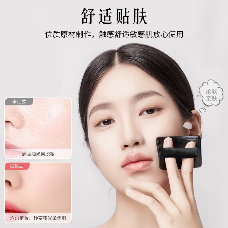 NHGADnars large white cake replacement flocked powder puff loose powder puff loose powder large white cake fixed makeup ct thin powder puff