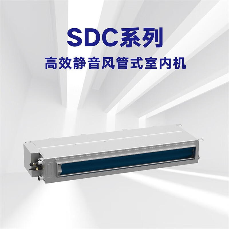 Gree air conditioning inverter commercial multi-split central air conditioner first-class energy efficiency duct type internal unit 1P1.5P 2P 3P 5P second-hand 90% new one-to-four factory shop air conditioner GMV-ND28P/B duct type internal unit