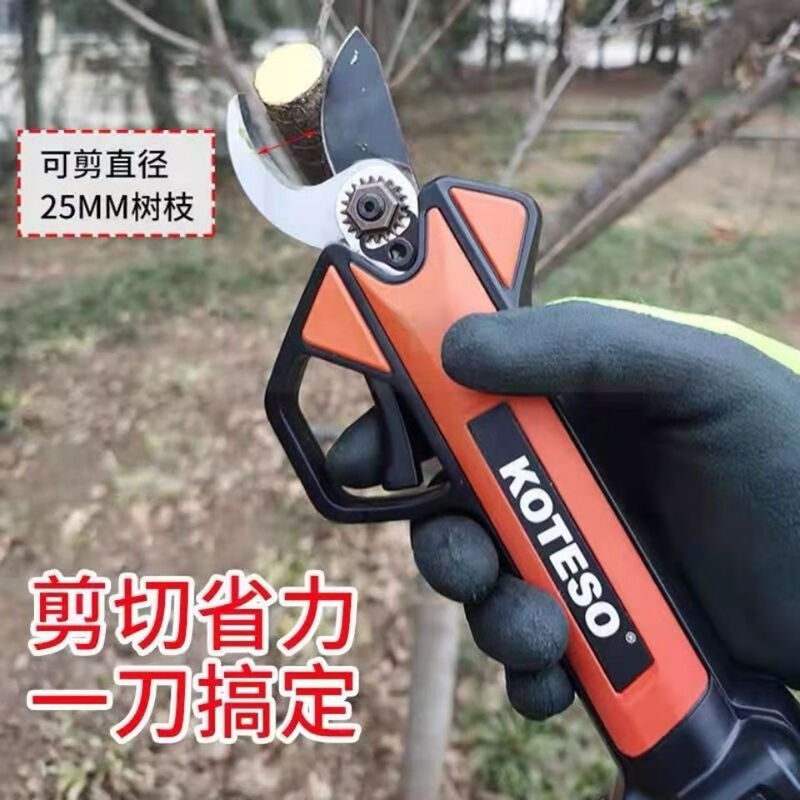 KOTESO Old Man's Head Electric Scissors, all series of long-lasting electric scissors, have a one-year warranty. Charge the old head 930 at 2.00 points and get a free scissor.