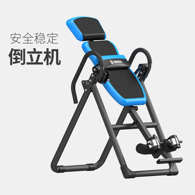 CRYSTAL inversion machine home foldable multi-functional pull-up lumbar stretcher fitness equipment SJ9750 blue