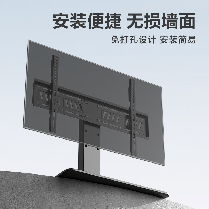 Beishi TV base (42-80 inches) TV stand universal TV hanger desktop heightening and thickening bracket suitable for Hisense Huawei TCL and other TV stands