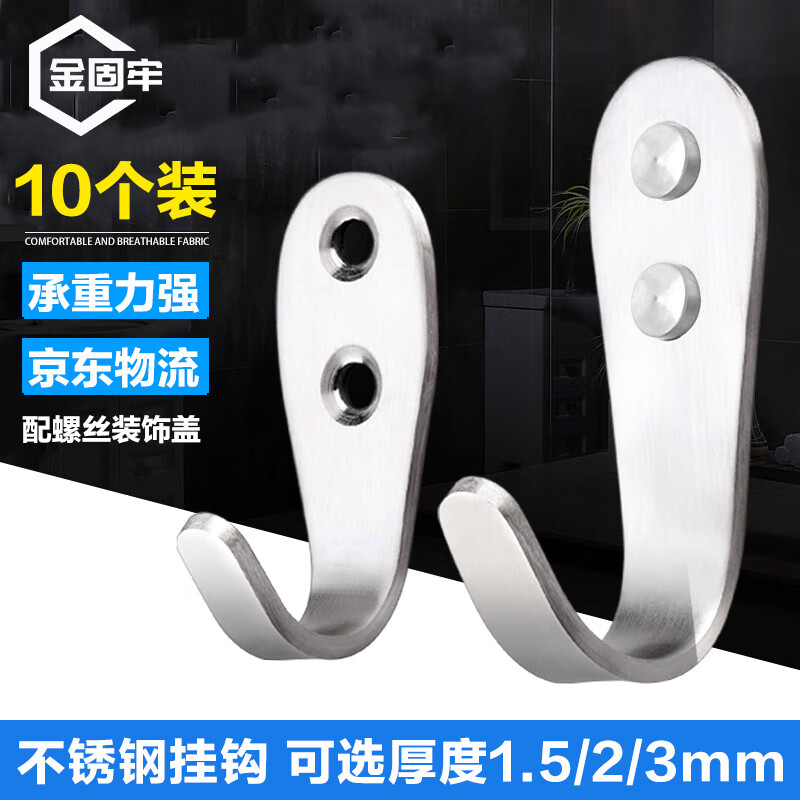 Jinguluo stainless steel hooks behind door single hook coat hooks bathroom coat hooks bathroom kitchen row hooks 10 pcs with screw decorative cover large size 2.0mm