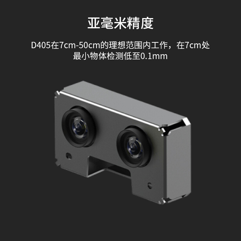 Intel Intel RealSense D455 depth camera D435i depth real sense camera D405 binocular stereo camera 3D modeling digital camera obstacle avoidance face recognition D405 (special ticket available)