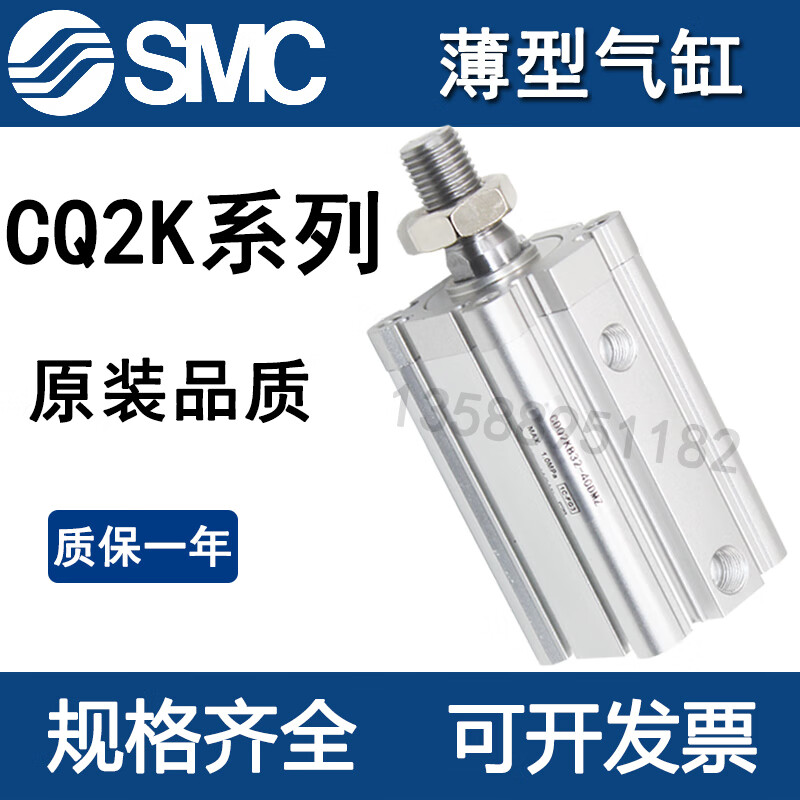 SMC new rod non-rotating thin cylinder CDQ2KB/CQ2KA12/16-5/10/15/20/25/30DMZ CDQ2KB16-20DMZ