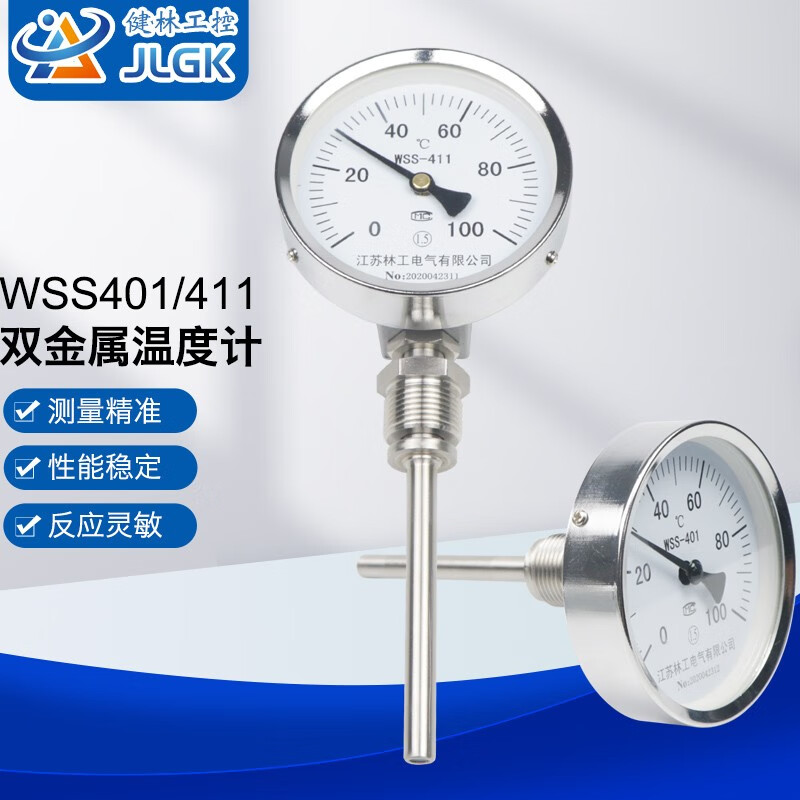Radial type bimetal thermometer industrial wss311/411/511 thermometer temperature measurement boiler pipe stainless steel WSS-401 axial L=500mm