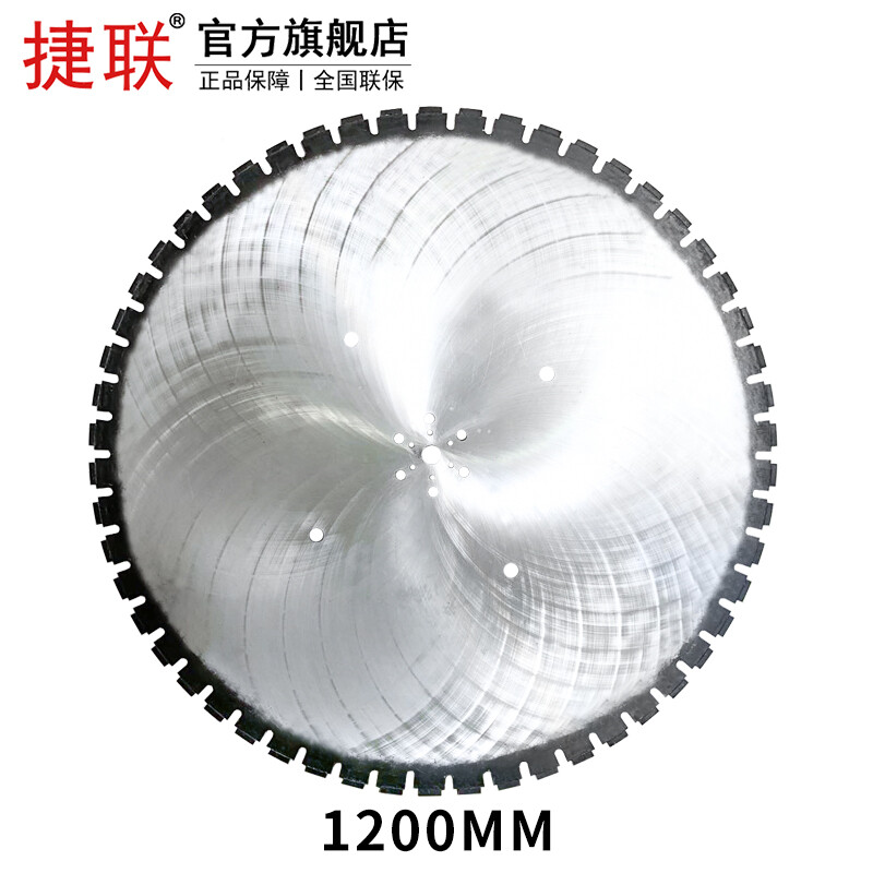 Strapdown wall cutting machine saw blade diamond alloy containing cobalt sharp wear-resistant reinforced concrete wall cutting machine wall saw 800mm