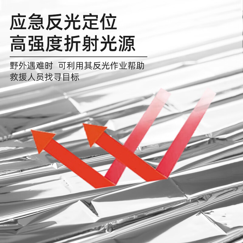 Blue sail medical (blue sail+) earthquake heavy rain search and rescue life-saving blanket emergency blanket insulation blanket outdoor equipment polyester film blanket outdoor equipment silver two-color 130*210cm 10 strips/bag