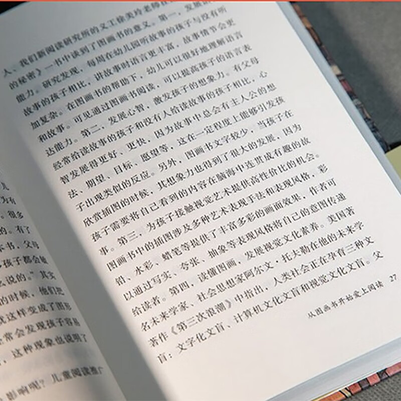 Zhu Yongxin talks about reading, comprehensive guidance on subject reading from parent-child reading together