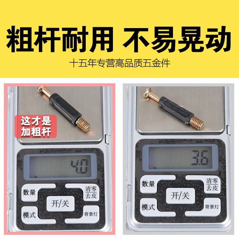 Lifu eccentric wheel three-in-one connecting piece nut furniture drawer lock accessories wardrobe fastener opening 15 steel runner 20 pieces