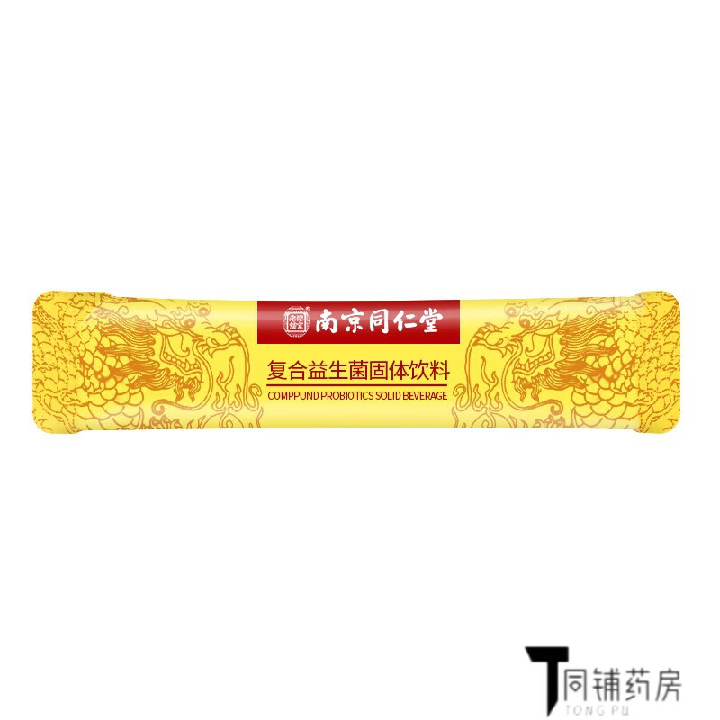 Pharmacy direct sale of compound probiotics, prebiotics and probiotic powder for children, Lejia old shop pregnant women's intestines 1 box