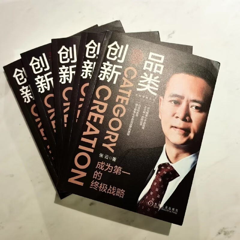 Category innovation is the ultimate strategy to become number one