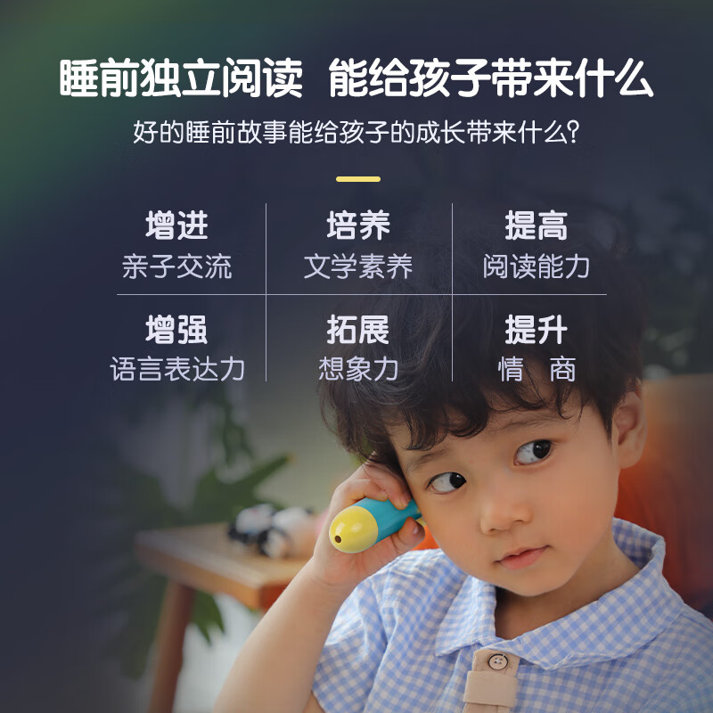 Baby bus reading pen jojo reading picture book 1-3 years old baby Jiujiu Chinese-English bilingual enlightenment story machine children's educational toys baby enlightenment cognitive encyclopedia early childhood education machine birthday gift Black Friday 1-4 years old enlightenment cognitive_basic upgraded version 369 yuan